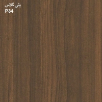 پلی گلاس P34