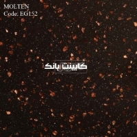 سنگ کورین هارکس ساده کد EG152