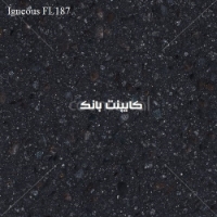 کورین سامسونگ - رنگ ایگنئوس - کد اف ال 187
