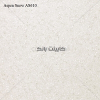 کورین سامسونگ - رنگ آسپن اسنوو - کد ای اس 610
