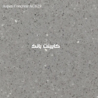 کورین سامسونگ - رنگ آسپن کانکریت - کد ای سی 629