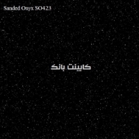 کورین سامسونگ - رنگ اونیکس - کد اس او 423