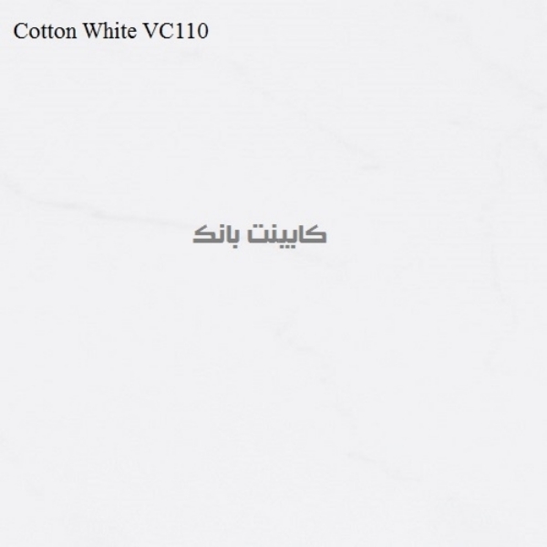 ورین سامسونگ - رنگ کاتن وایت - کد وی سی 110