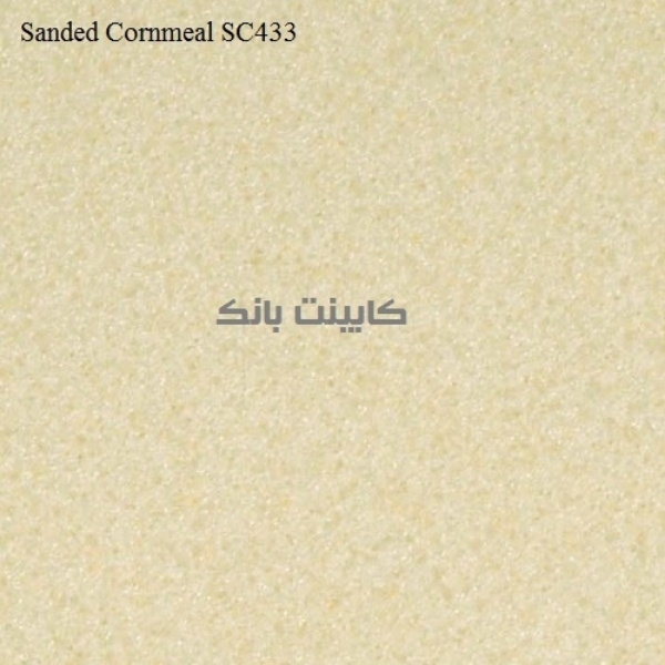 کورین سامسونگ - رنگ سندد کرنمیل - کد اس سی 433