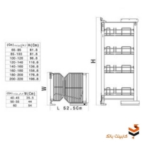 سوپر مارکت کابینت آلمانی یونیت 40-45