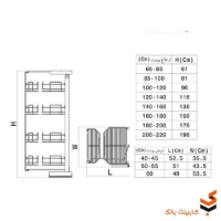 سوپر یخچالی کلاسیک یونیت 60