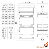 سوپر وسط ورقی یونیت 55-50