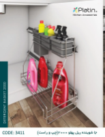 تصویر  سبد سوپری شوینده